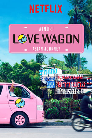 donde ver ainori love wagon: asian journey