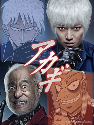 donde ver akagi live action