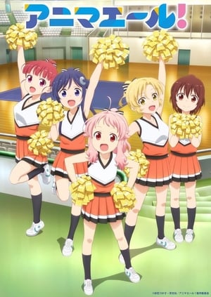 donde ver anima yell!