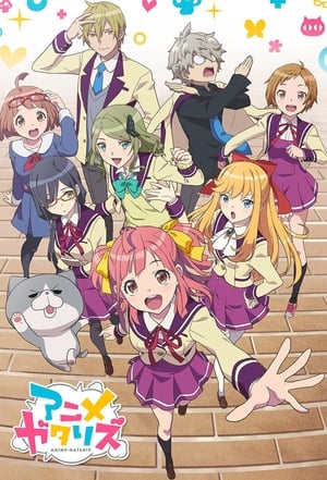 donde ver anime-gataris