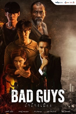 donde ver bad guys