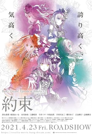 donde ver bang dream! episode of roselia i:promise