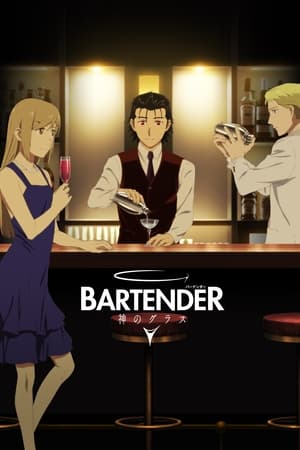 donde ver bartender glass of god