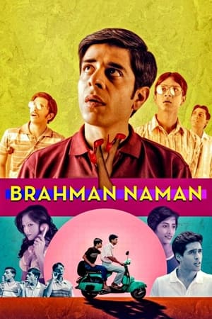 donde ver brahman naman