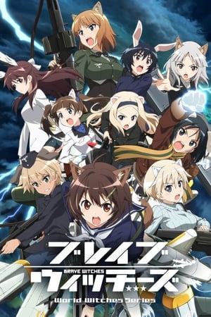 donde ver brave witches