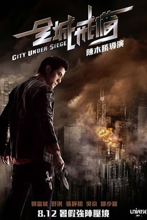 donde ver city under siege