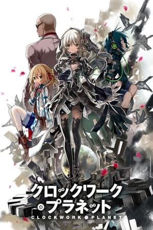 donde ver clockwork planet