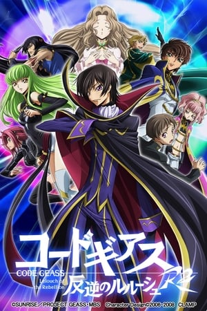 donde ver code geass