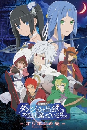 donde ver danmachi: la película