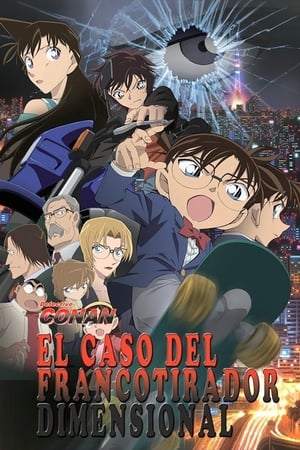 donde ver detective conan: dimensional sniper