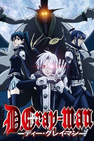 donde ver d.gray-man