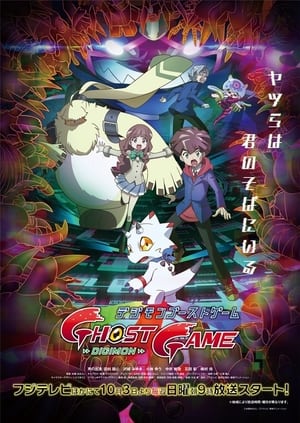 donde ver digimon ghost game