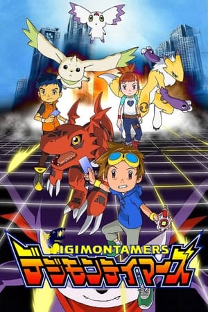 donde ver digimon tamers