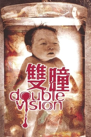 donde ver double vision