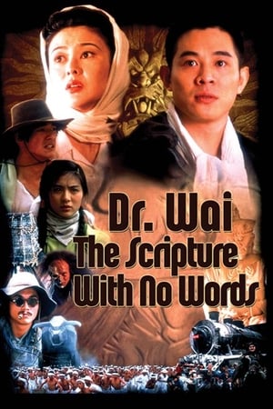 donde ver dr. wai in the scripture with no words