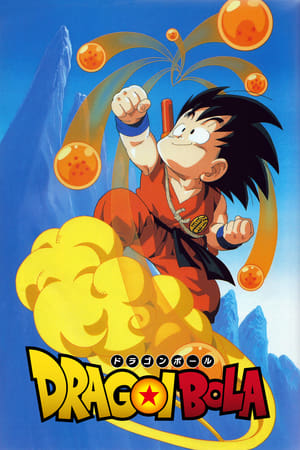 donde ver dragon ball