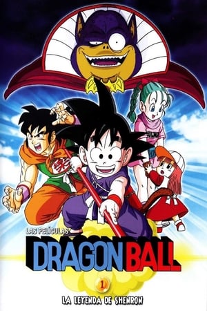donde ver dragon ball: curse of the blood rubies