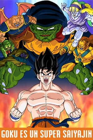 donde ver dragon ball z: lord slug