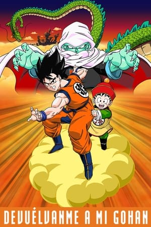 donde ver dragon ball z: the dead zone