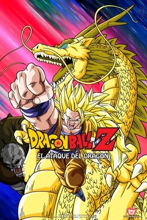 donde ver dragon ball z: wrath of the dragon