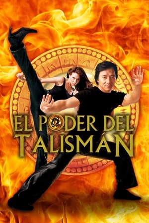 donde ver el poder del talismán