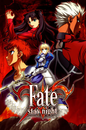 donde ver fate stay night (2006)