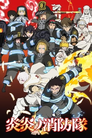 donde ver fire force