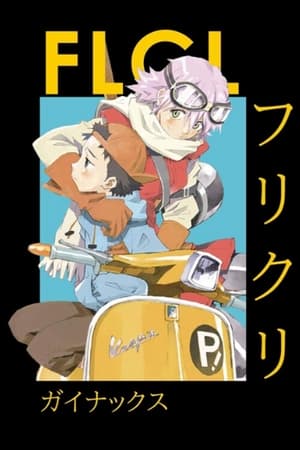 donde ver flcl (fooly cooly)