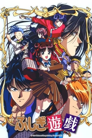 donde ver fushigi yugi ova