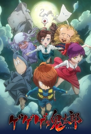 donde ver gegege no kitaro (2018)