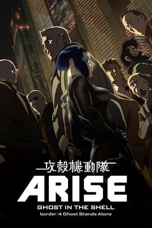 donde ver ghost in the shell arise: border 4 -- ghost stands alone