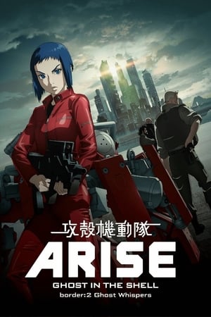 donde ver ghost in the shell: ascenso borde 2 - susurro fantasma