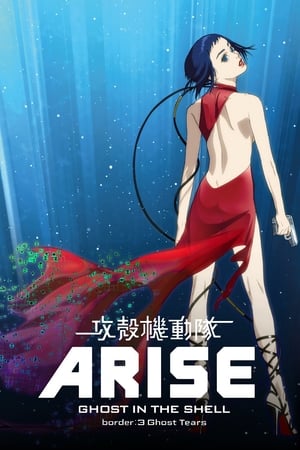 donde ver ghost in the shell arise: border 3 - ghost tears