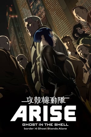 donde ver ghost in the shell: ascenso borde 4 - consciencia autónoma