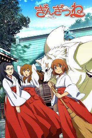 donde ver gingitsune: messenger fox of the gods