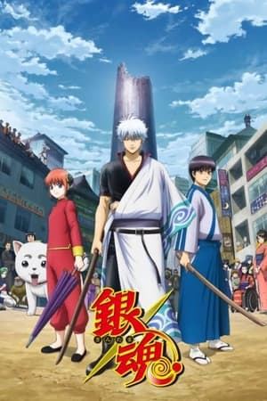 donde ver gintama