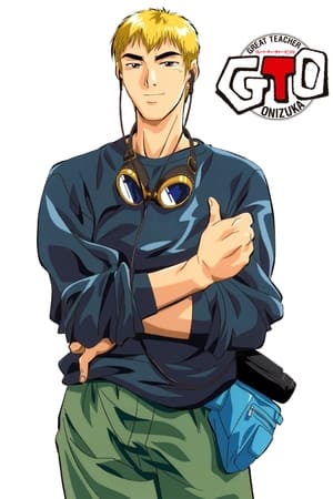 donde ver gto: great teacher onizuka