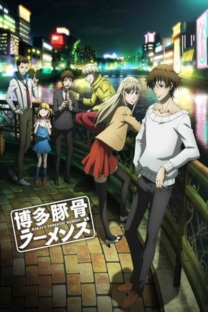 donde ver hakata tonkotsu ramens