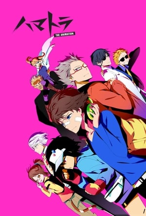 donde ver hamatora