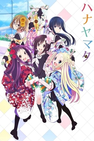 donde ver hanayamata