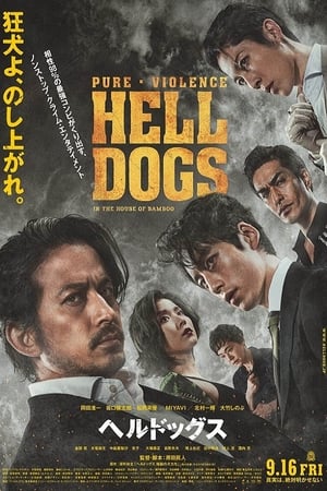 donde ver hell dogs - in the house of bamboo -