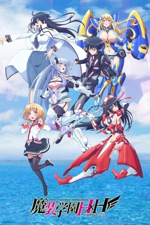 donde ver hybrid x heart magias academy ataraxia