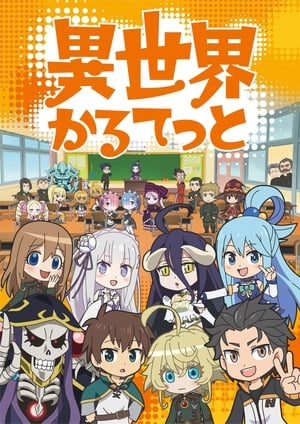 donde ver isekai quartet