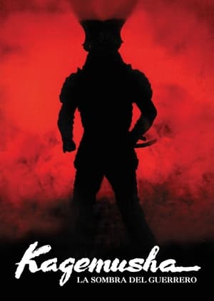 donde ver kagemusha: la sombra del guerrero