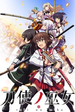 donde ver katana maidens ~ toji no miko