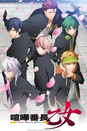 donde ver kenka bancho otome -girl beats boys-