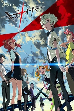 donde ver kiznaiver