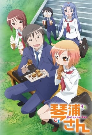 donde ver kotoura-san