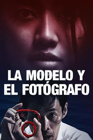 donde ver la modelo y el fotógrafo