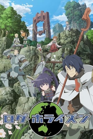 donde ver log horizon